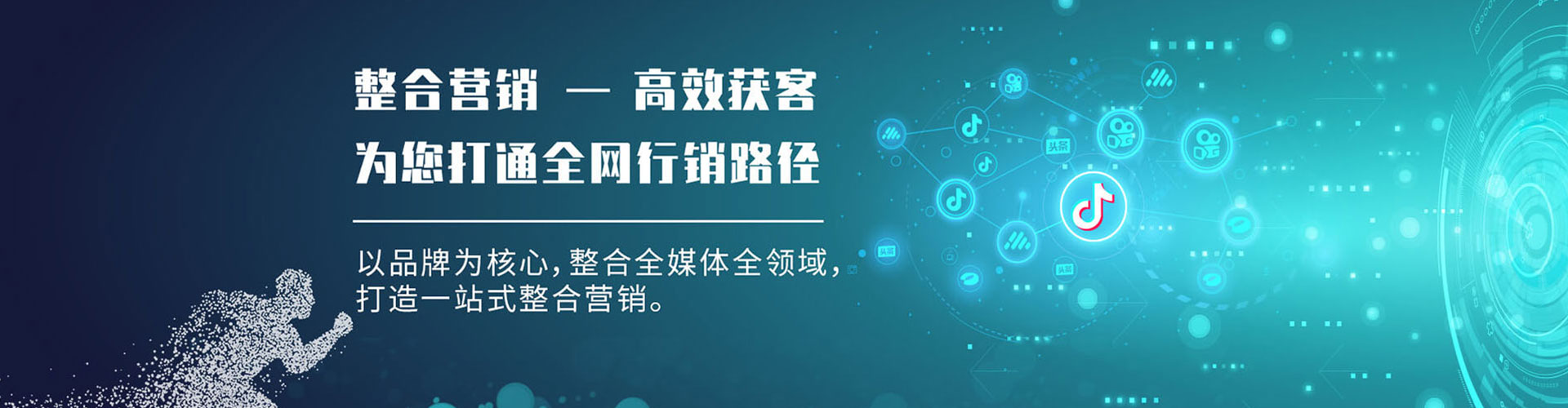 济宁百度推广返点