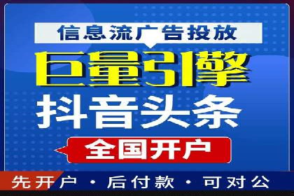 成功之道：百度竞价托管外包案例深度解读